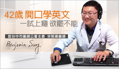 巨匠美語評價好高喔!巨匠美語學員見證大集合~ 巨匠美語評價好高喔!巨匠美語學員見證大集合~