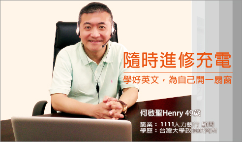 巨匠美語評價好高喔!巨匠美語學員見證大集合~ 巨匠美語評價好高喔!巨匠美語學員見證大集合~