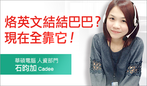 巨匠美語評價好高喔!巨匠美語學員見證大集合~ 巨匠美語評價好高喔!巨匠美語學員見證大集合~