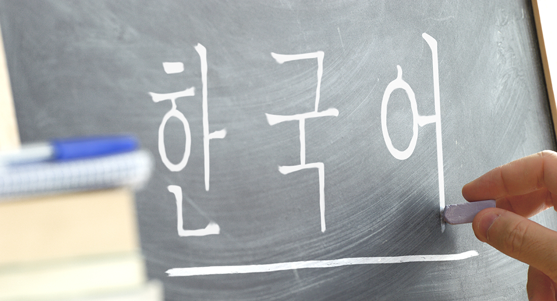 巨匠韓語字彙加強課程，加深韓文字彙量，兼顧一級重點文法，主題式課程歸納各情境的必備字彙