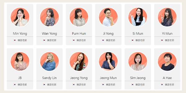 巨匠韓語線上真人課程聘請經驗豐富的專業雙語師資及國際認證外師，精準掌握學生學習狀況並給予專業協助