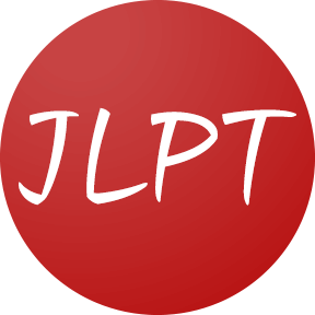 JLPT