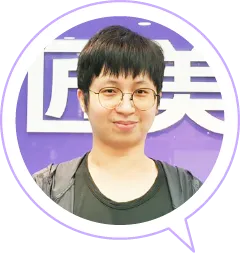 工程師