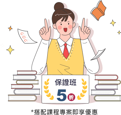 登記送多益模擬考試