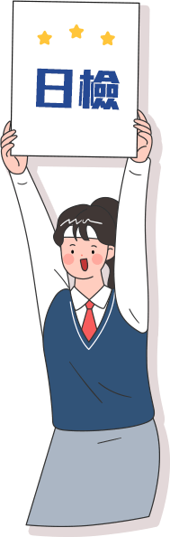 日語檢定班