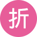 證是我要的