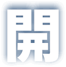開