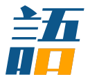 語