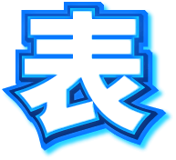 表