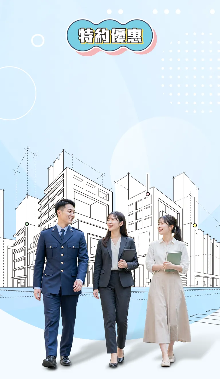 軍公教輕鬆學外語