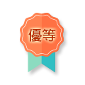 臺中英語觀光大使 臺中英語觀光大使