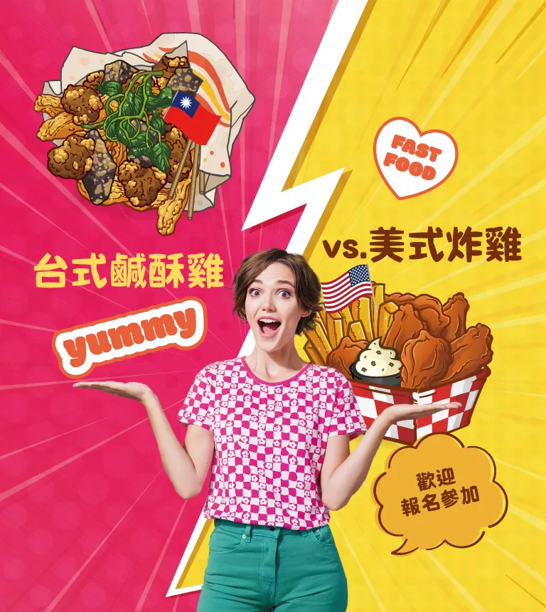 巨匠美語-2025年ECAM活動