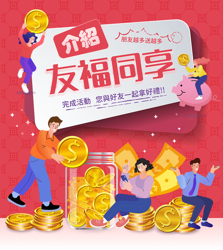 巨匠美語-介紹友好康