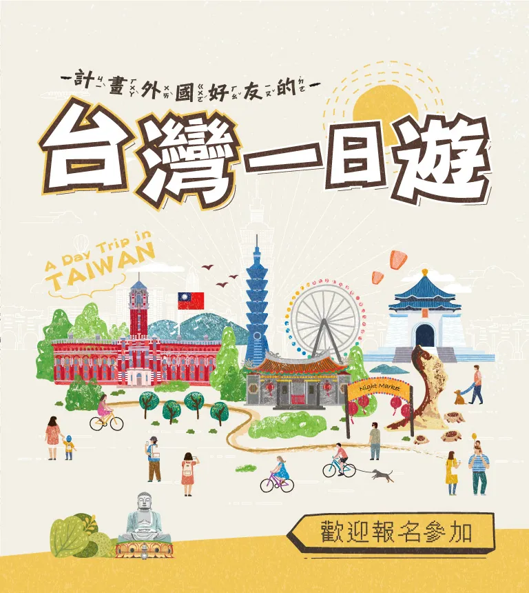 巨匠美語-保證班五折