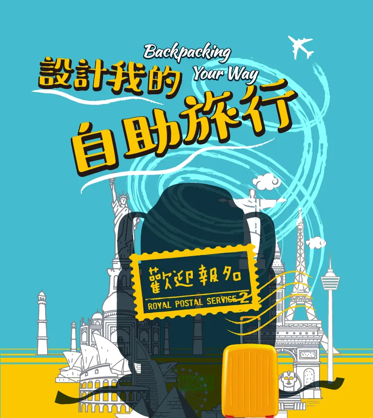 巨匠美語-2025年ECAM活動