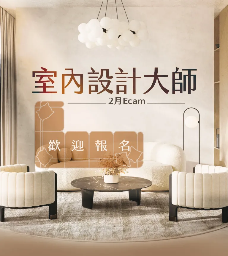 巨匠美語-2026年ECAM活動