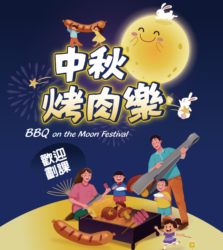 巨匠美語-2026年ECAM活動