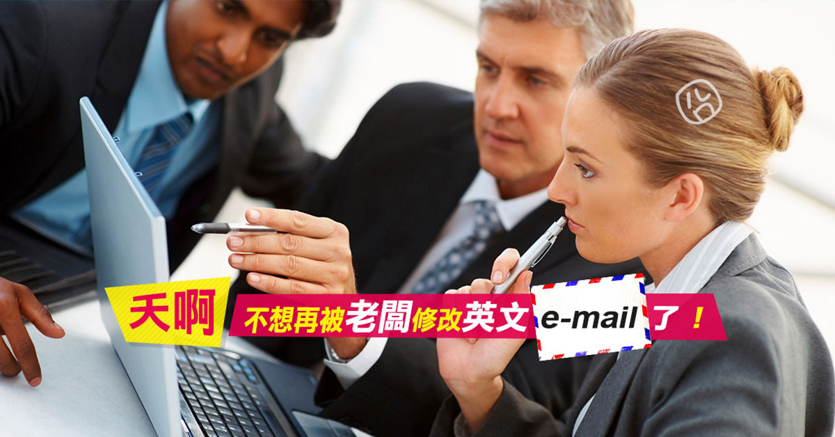 學英文小技巧，創造更多的學習機會,英文不知不覺進步了