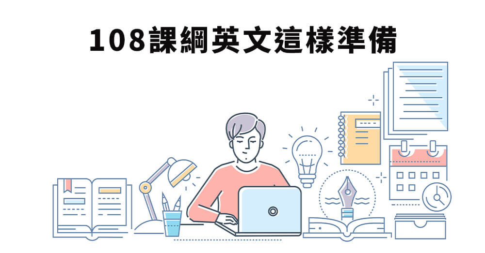 英文書信開頭結尾這樣寫更專業！還在用Dear、Best Regard嗎？