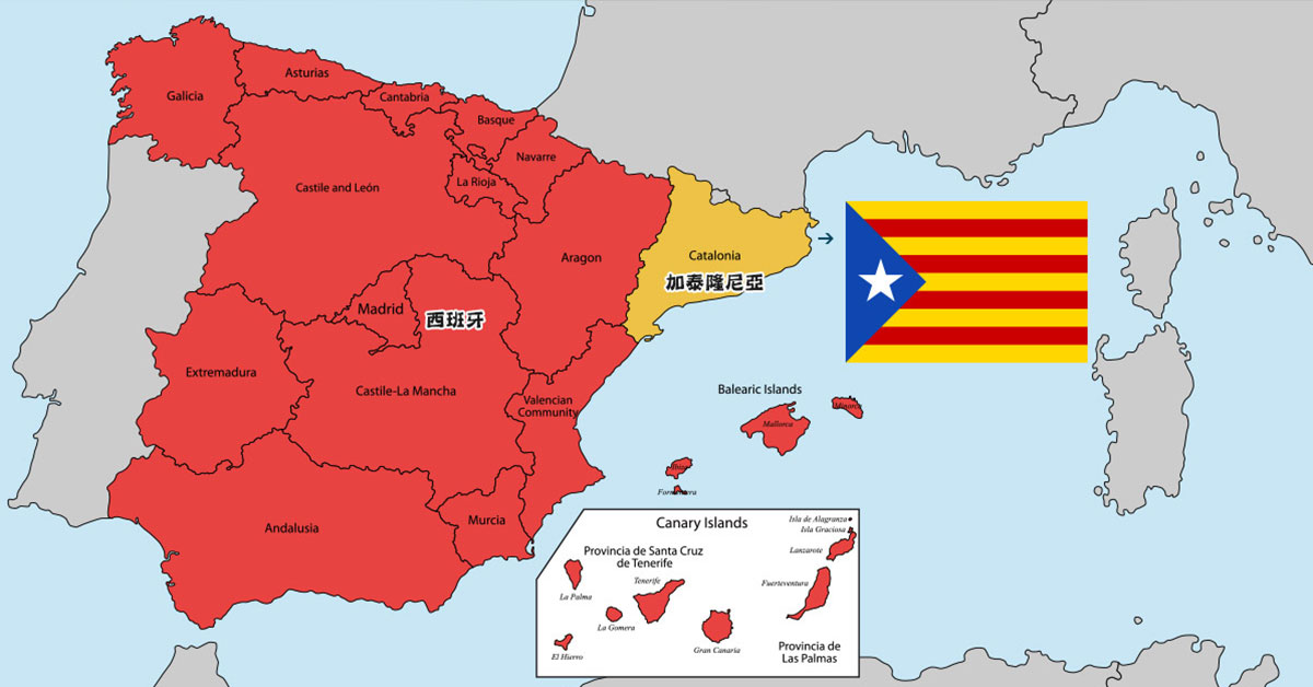 想知道更多關於西班牙這個特別的省份嗎？我們一起來學習吧！