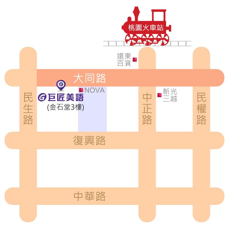 巨匠美語-外語桃園分校