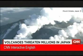 日本富士山將大爆發！