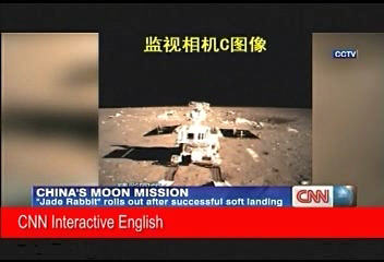 中國放眼太空  成功登陸月球