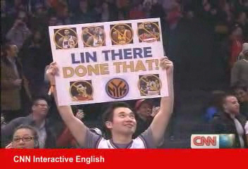 林來瘋帶動 NBA 票房與商機