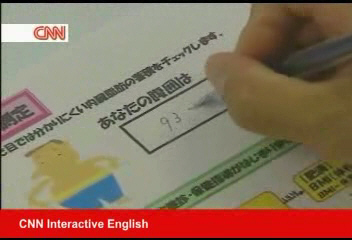 日本政府要企業監督員工腰圍