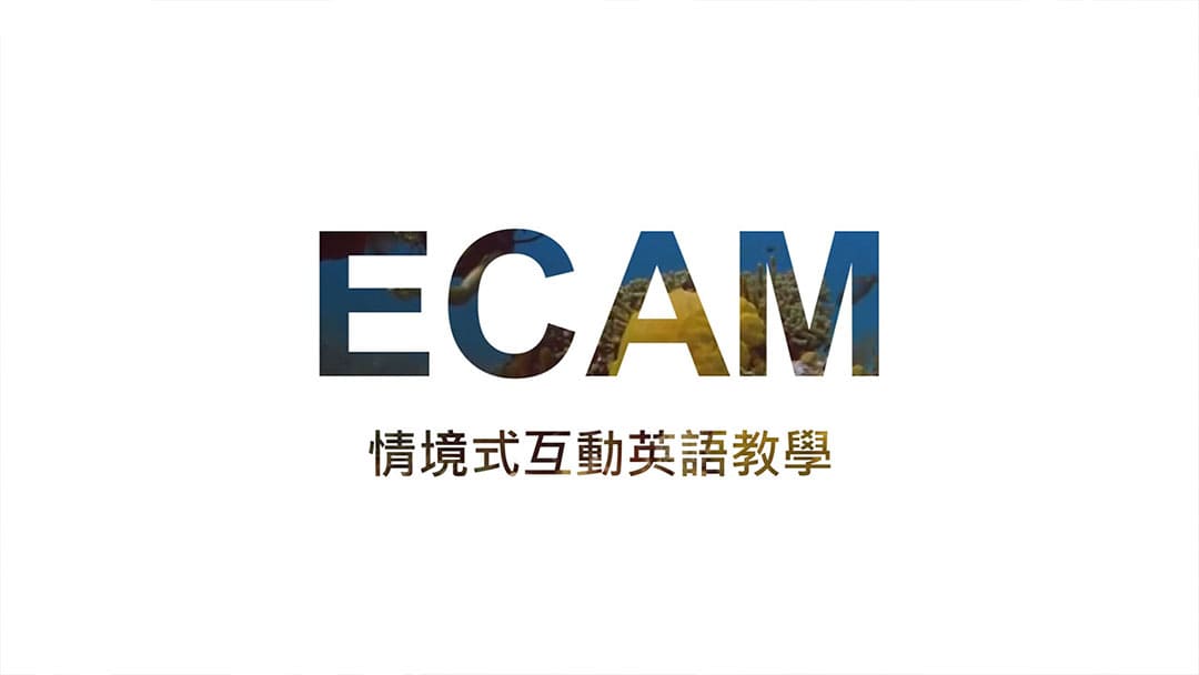 【ECAM特輯】繽紛下午茶