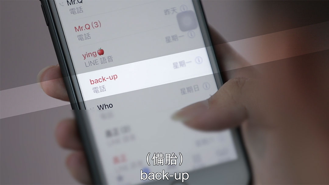 偷看女友手機