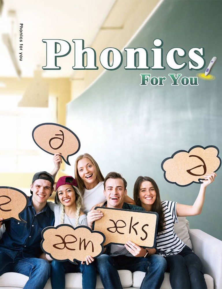 巨匠美語自然發音課程教材-Phonics 自然發音點讀筆音檔下載