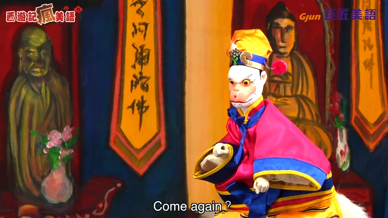 come again
