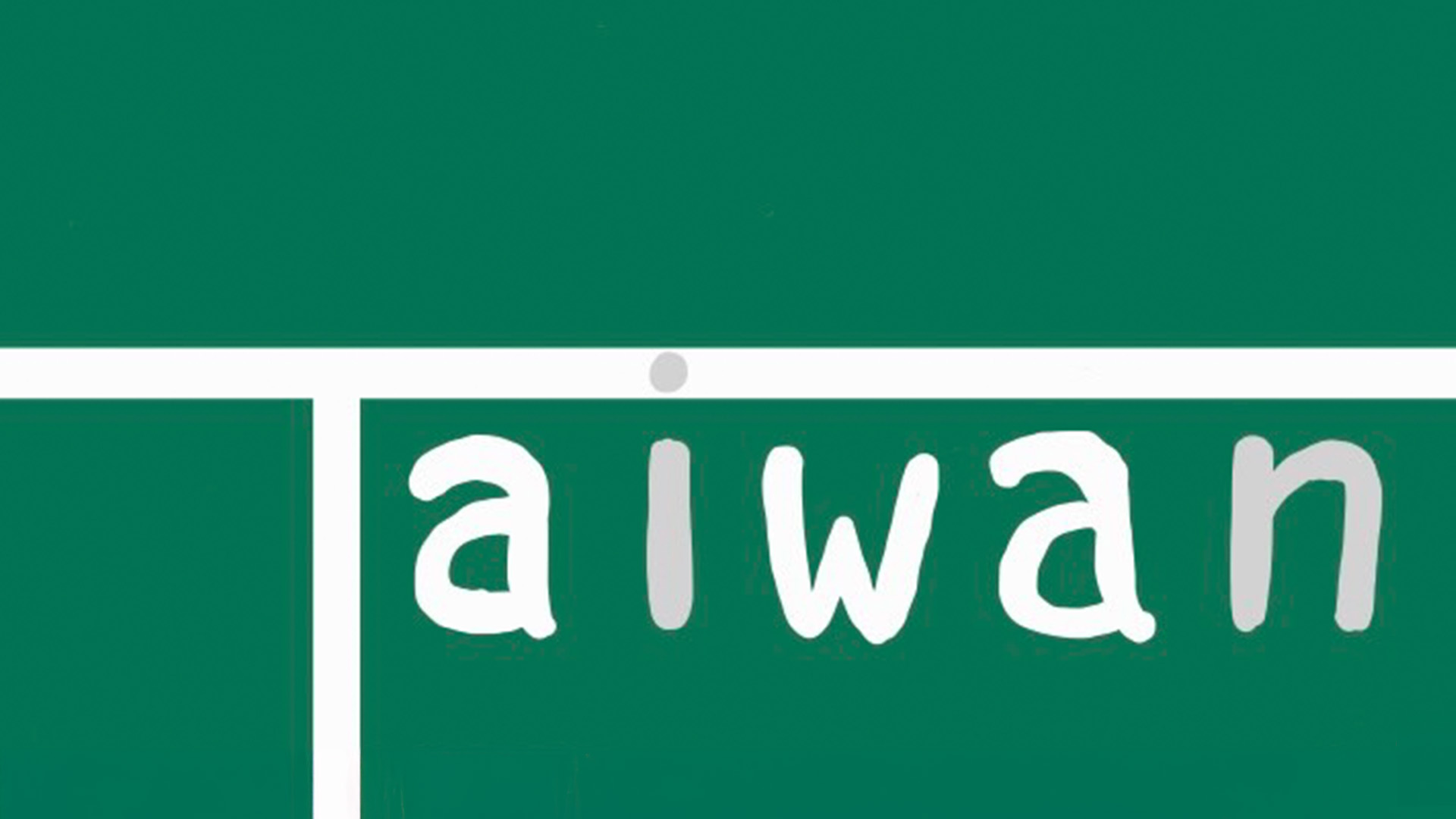 Taiwan IN my eyes