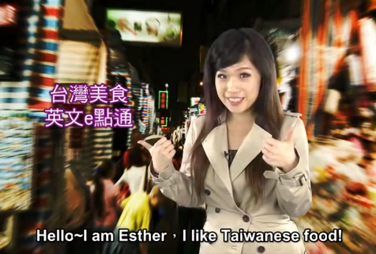 台灣美食馬上說