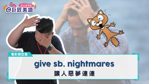 電影類型英文怎麼說