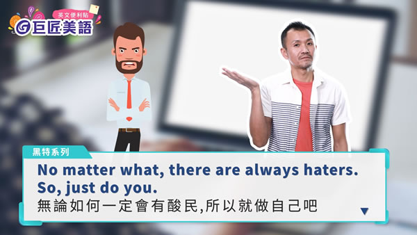 必學英文網路用語