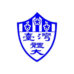  台灣體育運動大學