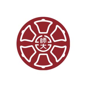  臺灣師範大學