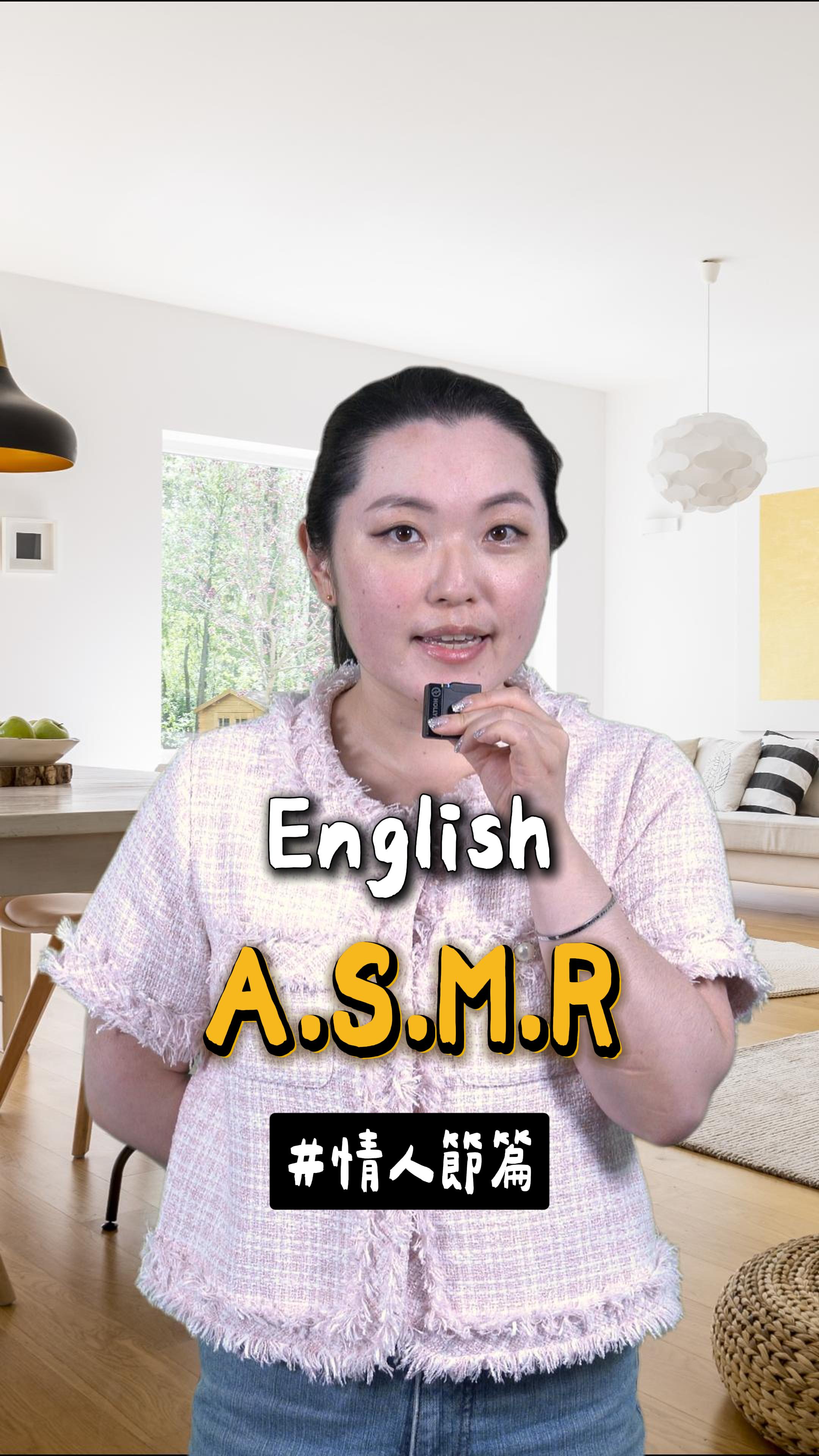 情人節想聽到什麼悄悄話？