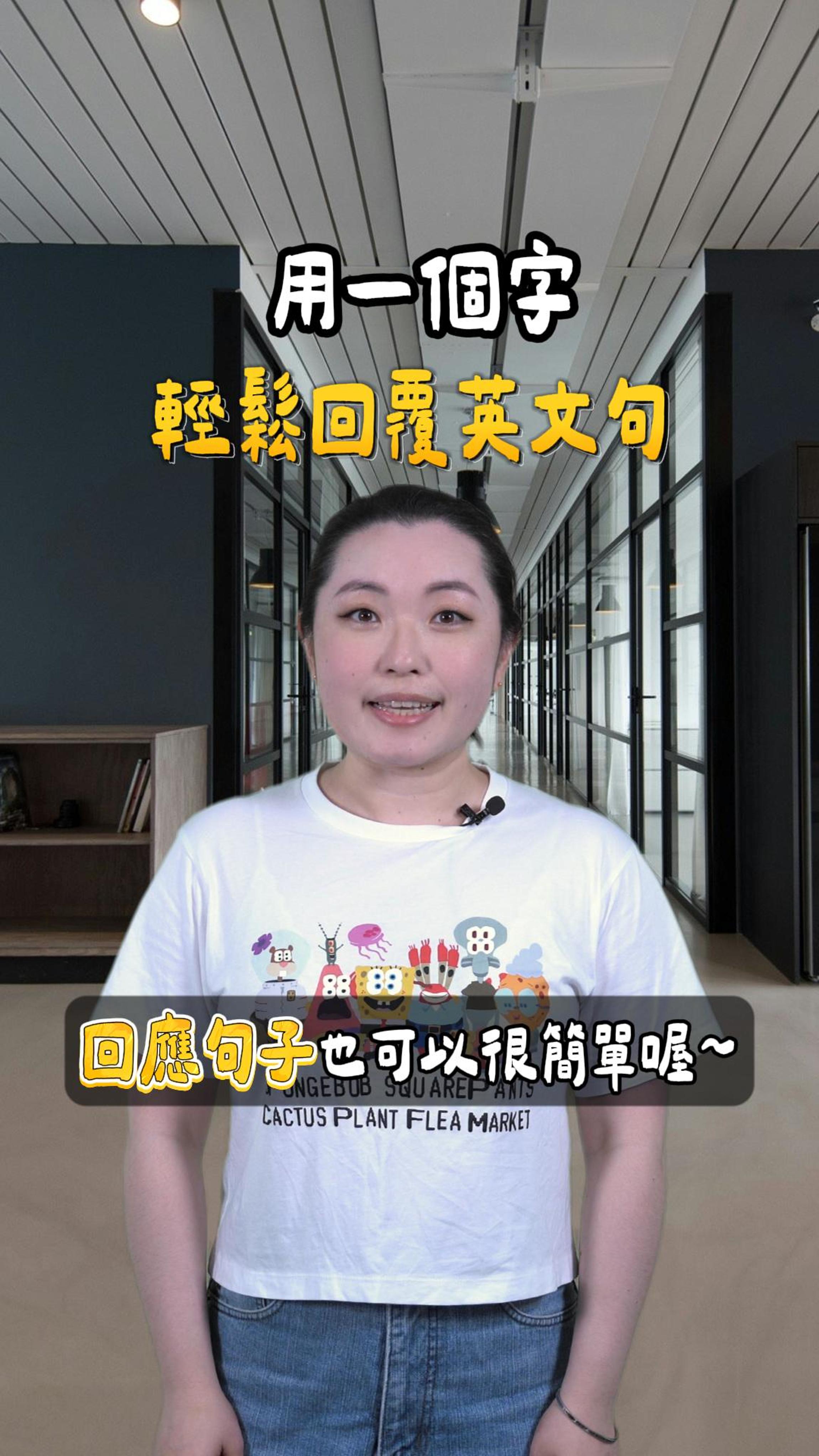 學會這4個字！從此告別尷尬冷場