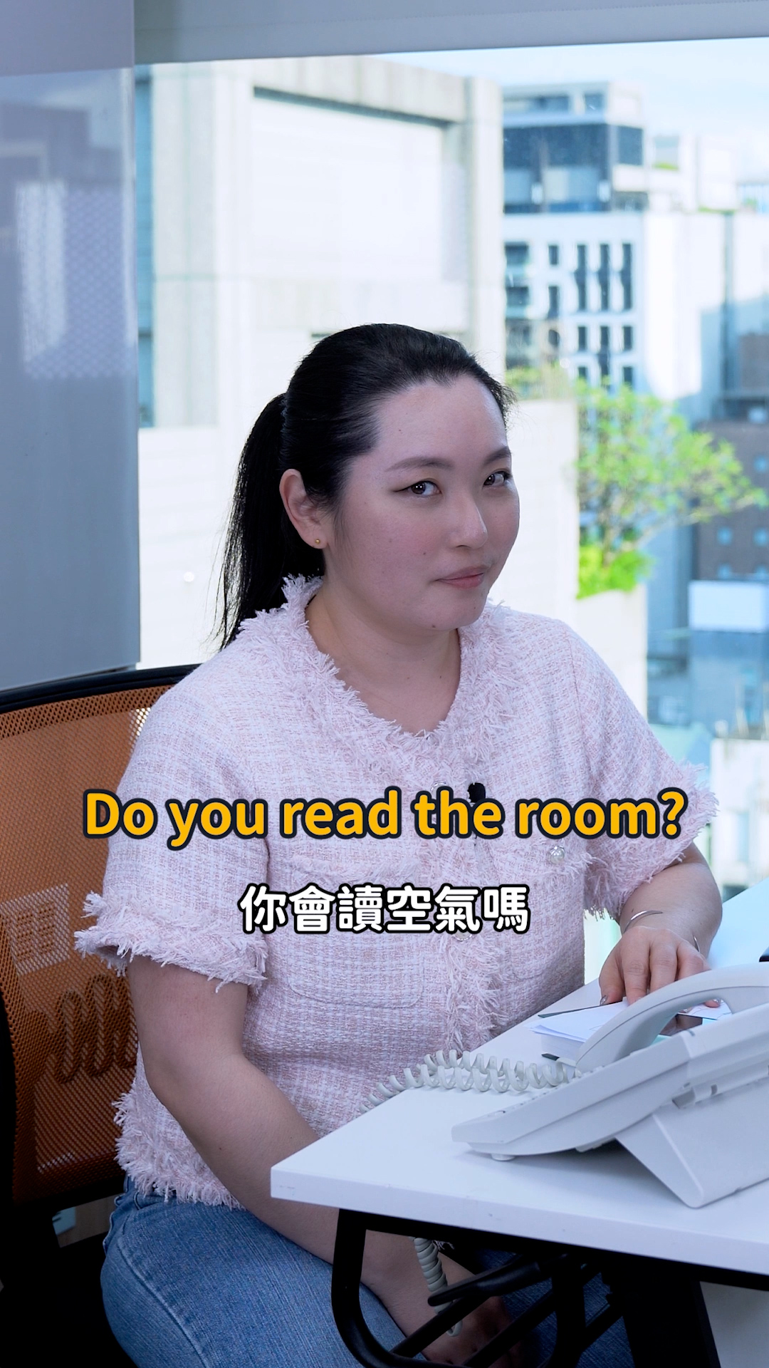 那些職場真心話，其實都暗藏玄機！