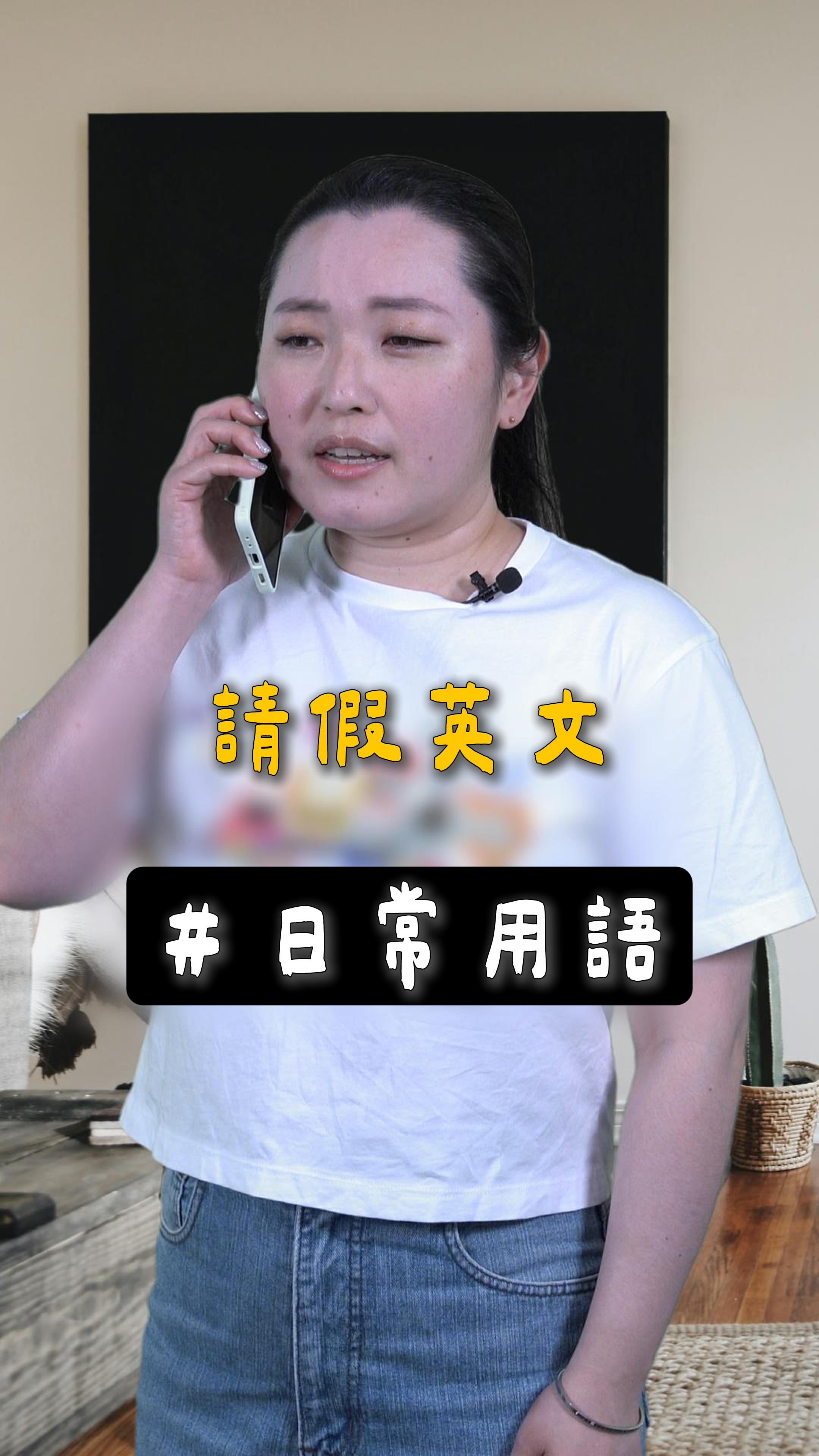 只要請對幾天，就能爽放超長假～