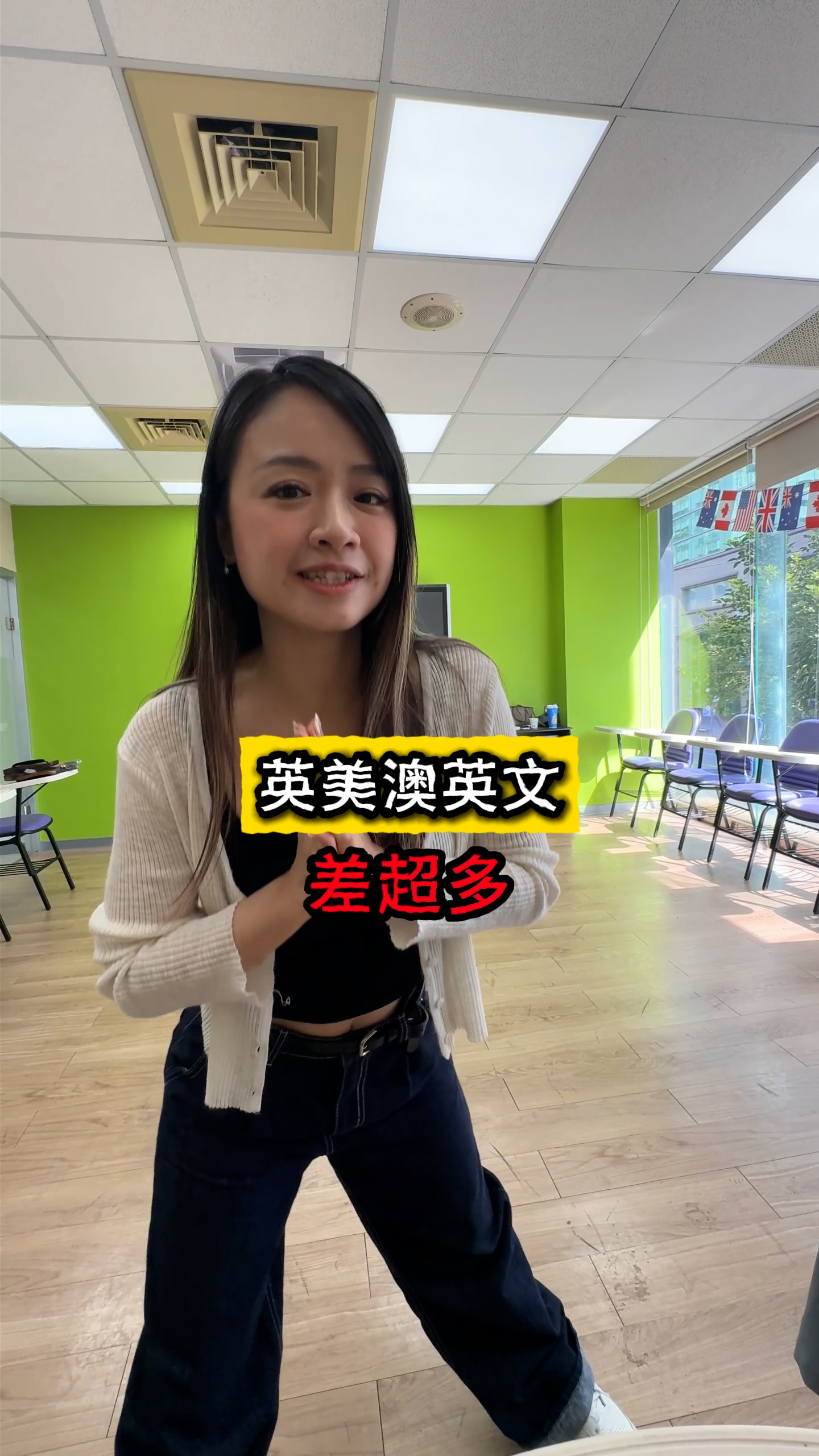 以為只是普通英文單字？結果在澳洲竟然變成18禁！？🙈